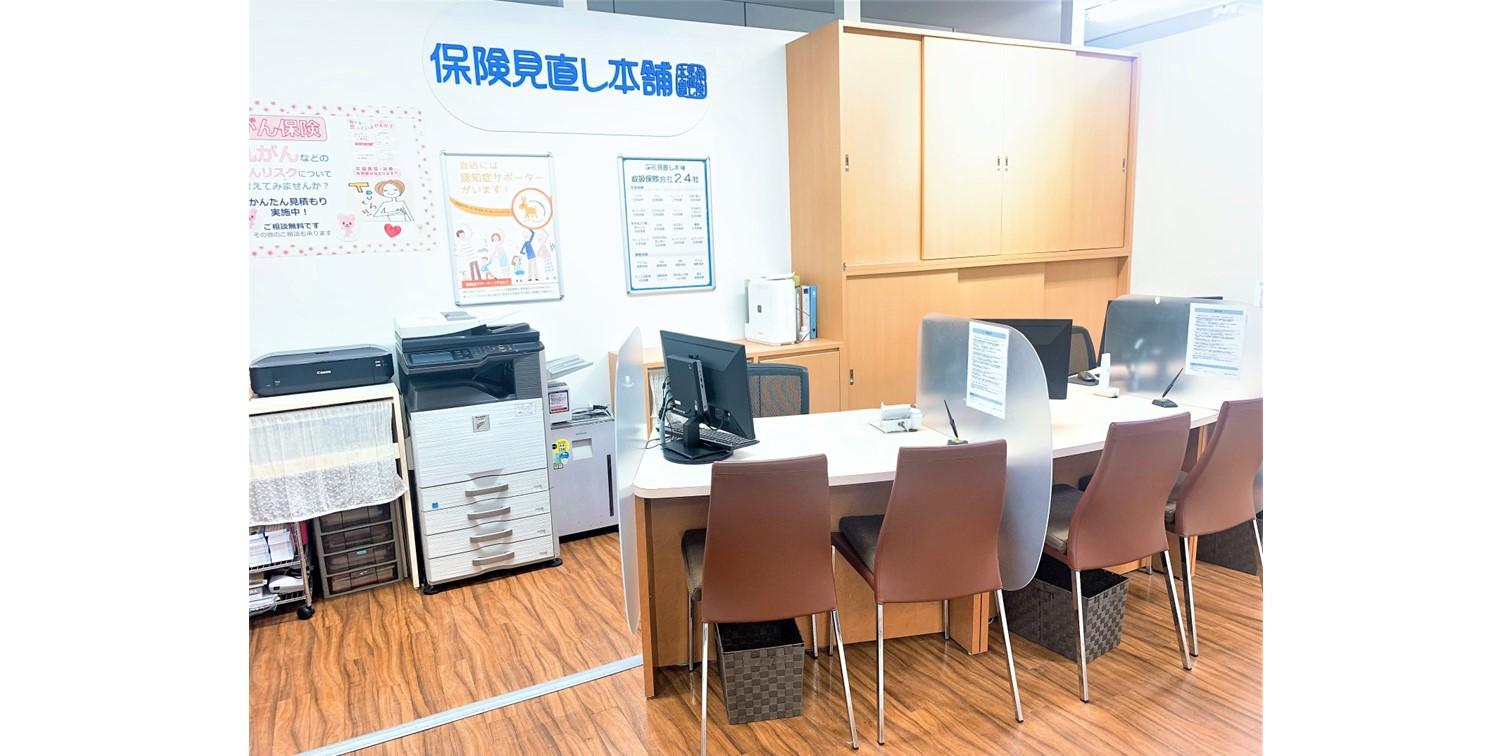 店舗の内観です(保険見直し本舗三和堀之内店)